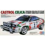 中古プラモデル 1/24 カストロール セリカ (’93モンテカルロラリー優勝車) 「スポーツカーシリー