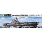 中古プラモデル 1/700 アメリカ海軍航空母艦 ヨークタウン 「ウォーターラインシリーズ No.712」 [31712]