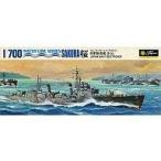 中古プラモデル 1/700 日本駆逐艦 桜 「ウォーターラインシリーズ No.45」 [WL.D045]