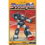 中古プラモデル 1/72 コンバットアーマー ダグラム 「太陽の牙ダグラム」 シリーズ No.11 [DG-11]