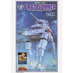 中古プラモデル 1/72 アビテートF44A クラブガンナー 「太陽の牙ダグラム」 シリーズNo.3 [440003-3]