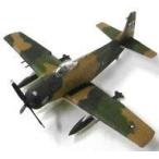  б/у пластиковая модель 1/144 A-1J Sky радар 56 SOW 602 SOS 1967 [Jui