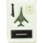  б/у пластиковая модель 1/700 блокировка well B-1B(2 цвет камуфляж ) [ мир. крыло серии 01]
