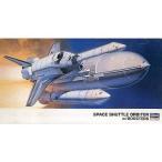 新品プラモデル 1/200 スペースシャトル オービター W/ブースター 「航空機シリーズNo.29」 [29]