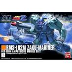 中古プラモデル 1/144 HGUC RMS-192M ザク・マリナー 「機動戦士ガンダムZZ」 [0176509]