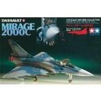  б/у пластиковая модель 1/72daso- Mirage 2000C [ War bird коллекция No.16] [60716]