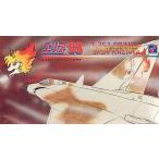 中古プラモデル 1/72 J-35J ドラケン ‘シン・カザマ’ 「エリア88」 [DQ161]