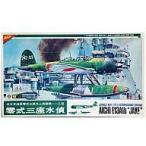 中古プラモデル 1/48 零式三座水偵 旧日本海軍零式三座水上偵察機11乙型 「完全スケールシリーズ No.3」
