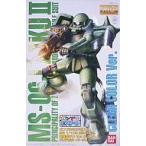 中古プラモデル 1/100 MG MS-06J 量産型ザク Ver.2.0 クリアカラーバージョン
