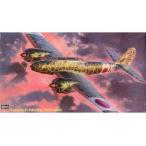 中古プラモデル 1/72 川崎 二式複座戦闘機 屠龍 甲型 [CP3]