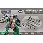 中古プラモデル 1/100 エクステンドアームズ01 RF-9 レヴァナントアイ拡張パーツセット 「フレームアーム