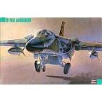  б/у пластиковая модель 1/72jenelaru динамик sFB-111Aa-do Burke * стратегия . ВВС .* [K35]