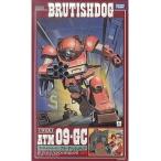 中古プラモデル 1/24 ATM 09-GC アーマードトルーパー ブルーティッシュドッグ 「装甲騎兵ボトムズ