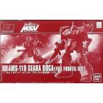 中古プラモデル 1/144 HGUC A