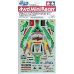 中古プラモデル グラスホッパーII Jr. ドレスアップステッカーセット 「ミニ四駆 グレードアップパーツシ