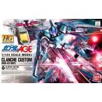 中古プラモデル 1/144 HG クランシェカスタム 「機動戦士ガンダムAGE」 シリーズNo.31」