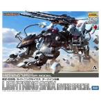 中古プラモデル 1/72 EZ-035 ライトニングサイクス アーバイン仕様 「ZOIDS ゾイド」 イリサワ流通