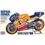 中古プラモデル 1/12 レプソル ホンダ NSR500 ’99 「オートバイシリーズ No.77」 [14077]