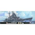 中古プラモデル 1/700 日本海軍 重巡洋艦 摩耶 1944年 「特シリーズ No.68」