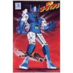  б/у пластиковая модель ..go-ti Anne [..go-ti Anne ] лучший механизм коллекция No.3 [0061092]