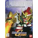 中古プラモデル BB戦士 No.26 GF13-011NC ドラゴンガンダム(ドラゴンクローモード) 「SDガンダム G-GENER