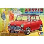 中古プラモデル 1/24 オースチン ミニクーパー 1275S Mk.I 「スポーツカーシリーズ No.235」 [2423