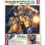 中古プラモデル 1/144 AMA-03B ゲバイ 「機甲戦記ドラグナー」 シリーズNo.8 [0152231]