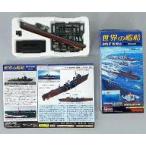  б/у пластиковая модель 1/700 первый весна . битва час (1941 год * Япония ) [ мир. . судно Series05]