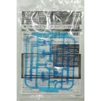 中古プラモデル 1/144 MSエフェクト01 クリアブルーVer. 「ビルダーズパーツ HD light」 ガンプラEXPOワ