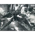 中古プラモデル 1/100 MG GAT-X207 ブリッツガンダム ミラージュコロイド(クリアVer.) 「機動戦士