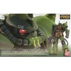 中古プラモデル 1/144 RG MS-06F ザクII リアルタイプカラーVer. 「機動戦士ガンダム」 ガンプラEX