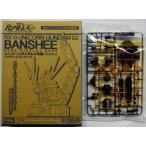  б/у пластиковая модель 1/48 RX-0 Unicorn Gundam 2 серийный номер van si. head дисплей основа [ маневр битва 