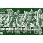 中古プラモデル 1/144 HGUC MS-07B グフ＆MS-14G ゲルググ(ヴィッシュ・ドナヒュー専用機)