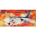  б/у пластиковая модель 1/72 F-8E Crew se Ida -*sin* Kazama ~ [ Area 88] DQ166 [65416]