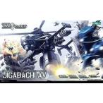 中古プラモデル 1/72 ジガバチAV リパッケージ版 「攻殻機動隊S.A.C 2nd GIG」 [KP292]