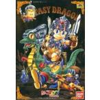 中古プラモデル ファンタジードラゴン 「