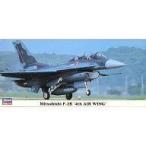  б/у пластиковая модель 1/72 Mitsubishi F-2B * no. 4 авиация .* ограниченный выпуск [00393]