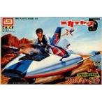  б/у пластиковая модель ska year z номер [ ska year z5] motor laiz комплект [B-202]