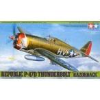  б/у пластиковая модель 1/48lipa желтохвост kP-47D Thunderbolt * Ray The - задний ~ [. произведение машина серии ] [61086