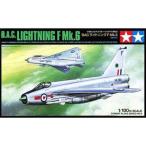  б/у пластиковая модель 1/100 BAC подсветка F Mk.6 [ combat простой серии No.8] [61608]
