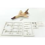  б/у пластиковая модель 1/144 F8Ekruse Ida - редкость - цвет ( бежевый × Brown )/ Boris машина [ Area 88korek