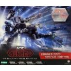 ショッピングedition 中古プラモデル 1/35 ガンヘッド2025 SPECIAL EDITION 「ガンヘッド」 [KP274]