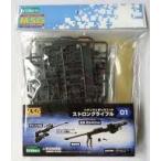 中古プラモデル ヘヴィウェポンユニット ストロングライフル 「M.S.G モデリングサポートグッズ」 [MH01R]