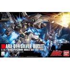 中古プラモデル 1/144 HGUC ARX-014 シルヴァ・バレト 「機動戦士ガンダムUC MSV」 [0185140]