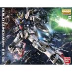 中古プラモデル 1/100 MG ビルドガンダムMk-II 「ガンダムビルドファイターズ」