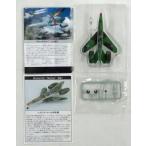  б/у пластиковая модель 1/144 9. Focke-Wulf Ta283 H. вуаль средний . машина [. пустой военная история Projekt Flieger