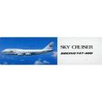 б/у пластиковая модель 1/425 JAL Sky Cruiser bo- крыло 747-400