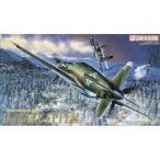  б/у пластиковая модель 1/72 Do 335A-1 PFEIL -Do 335A-1p файл -[GOLDEN WINGS