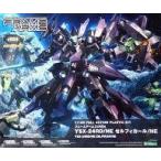 中古プラモデル 1/100 YSX-24RD/NE ゼルフィカール/NE 「フレームアームズ #S04」 宮沢模型限定 [FA027]