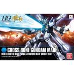 中古プラモデル 1/144 HGBF クロスボーンガンダム魔王 「ガンダムビルドファイターズ」